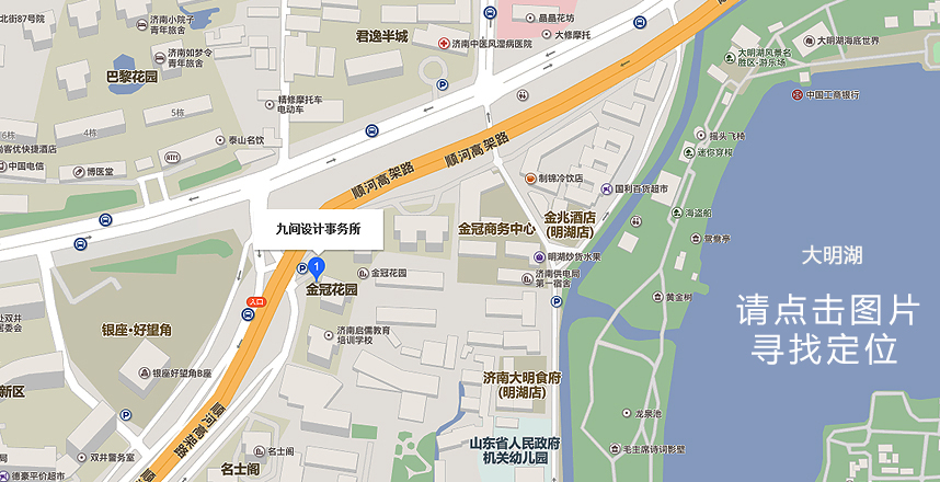 九間設計事務所是一支由年輕人組成的創(chuàng)意團隊。山東新銳設計力量。